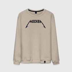 Мужской свитшот Москва Металлика