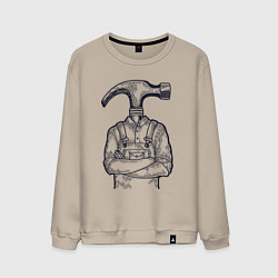 Свитшот хлопковый мужской Человек молоток, цвет: миндальный