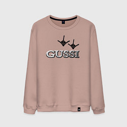 Свитшот хлопковый мужской Гусси - лапы металик, цвет: пыльно-розовый
