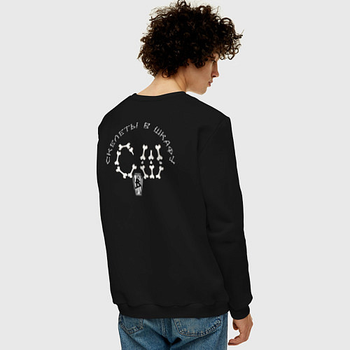 Мужской свитшот Юбилейная - Скелеты в шкафу / Черный – фото 4