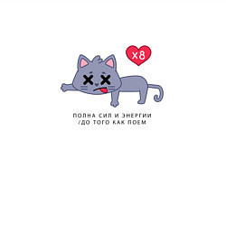 Свитшот хлопковый мужской Полна сил и энергии, цвет: белый — фото 2