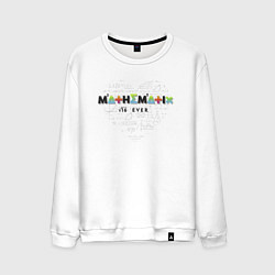Свитшот хлопковый мужской Mathematics heart, цвет: белый