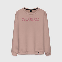 Свитшот хлопковый мужской Zorro, цвет: пыльно-розовый
