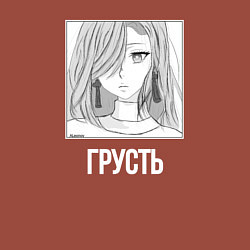 Свитшот хлопковый мужской Шань Хэ Shenhe, цвет: кирпичный — фото 2