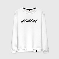 Свитшот хлопковый мужской Мусоргский чёрный, цвет: белый