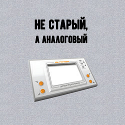 Свитшот хлопковый мужской Не старый аналоговый, цвет: меланж — фото 2