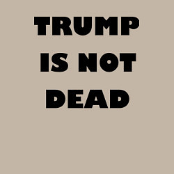Свитшот хлопковый мужской Trump is not dead - motto, цвет: миндальный — фото 2
