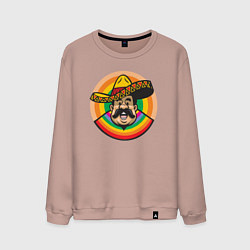 Свитшот хлопковый мужской Весёлый мексиканец, цвет: пыльно-розовый