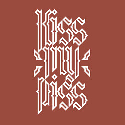 Свитшот хлопковый мужской Надпись kiss my piss белого цвета, цвет: кирпичный — фото 2