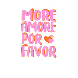 Свитшот хлопковый мужской More amore por favor, цвет: белый — фото 2