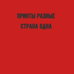 Свитшот хлопковый мужской Принты разные страна одна, цвет: красный — фото 2