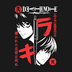 Свитшот хлопковый мужской Тетрадь смерти Рюк Лайт Эл Death Note, цвет: черный — фото 2