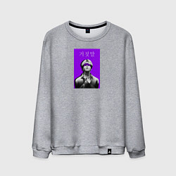 Свитшот хлопковый мужской Чимин ленты, цвет: меланж