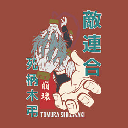 Свитшот хлопковый мужской Моя геройская академия Shigaraki Tomura, цвет: кирпичный — фото 2