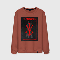 Мужской свитшот Berserk volume 1