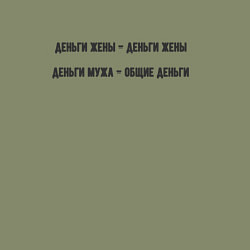 Свитшот хлопковый мужской Семейный бюджет, цвет: авокадо — фото 2