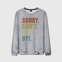 Свитшот хлопковый мужской Извини не могу пиво пока, цвет: меланж