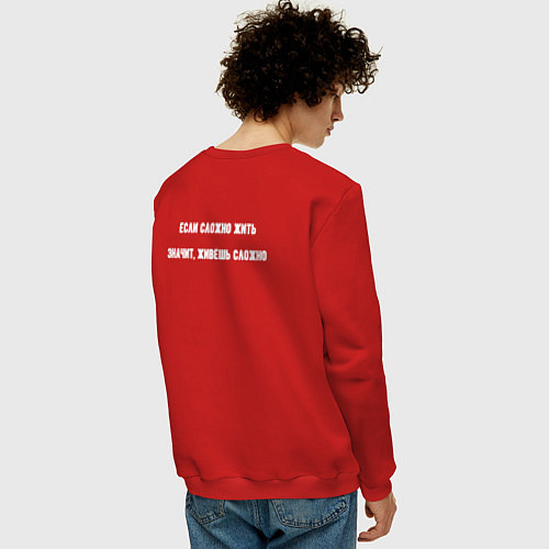 Мужской свитшот Если сложно жить капитан очевидность / Красный – фото 4