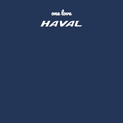 Свитшот хлопковый мужской One love Haval, цвет: тёмно-синий — фото 2