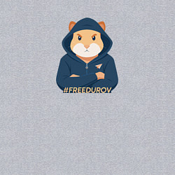Свитшот хлопковый мужской Хомяк за freedurov, цвет: меланж — фото 2