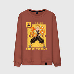 Мужской свитшот Зеницу клинок рассекающий демонов