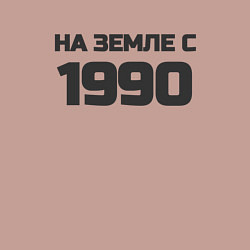 Свитшот хлопковый мужской Надпись: на земле с 1990, цвет: пыльно-розовый — фото 2