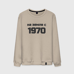 Мужской свитшот На земле с 1970