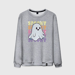 Свитшот хлопковый мужской Cute little spooky ghost, цвет: меланж