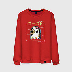 Свитшот хлопковый мужской Pac Man - привидение, цвет: красный