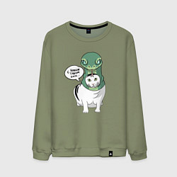 Свитшот хлопковый мужской С Новым годом - кот змея, цвет: авокадо