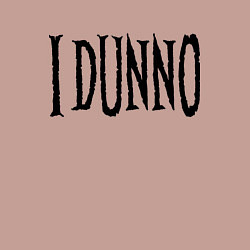 Свитшот хлопковый мужской Я не знаю - американский сленг, цвет: пыльно-розовый — фото 2