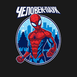 Свитшот хлопковый мужской Человек-паук и ёлки зимой, цвет: черный — фото 2