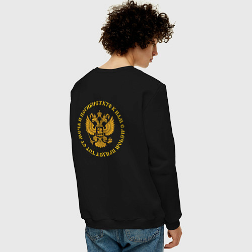 Мужской свитшот Кто к нам с мечом придет герб желтый текст круглый / Черный – фото 4