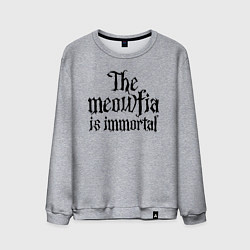 Свитшот хлопковый мужской Мяуфия бессмертна - девиз, цвет: меланж