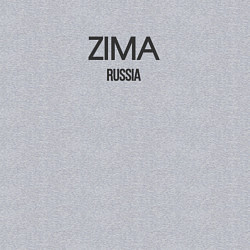 Свитшот хлопковый мужской Zima, цвет: меланж — фото 2