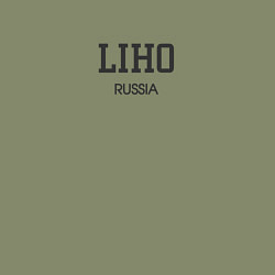 Свитшот хлопковый мужской Liho, цвет: авокадо — фото 2