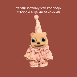 Свитшот хлопковый мужской Терпи потому что Господь, цвет: кирпичный — фото 2