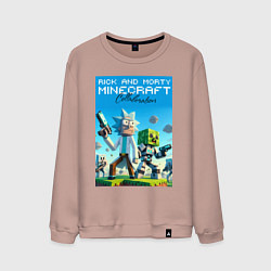 Свитшот хлопковый мужской Rick and Morty Minecraft - collaboration, цвет: пыльно-розовый