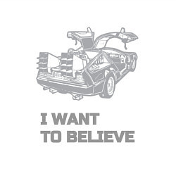 Свитшот хлопковый мужской Назад в будущее i want to belive, цвет: белый — фото 2