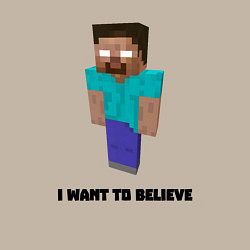 Свитшот хлопковый мужской Herobrine i want to believe, цвет: миндальный — фото 2