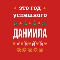 Свитшот хлопковый мужской Год успешного Даниила, цвет: красный — фото 2