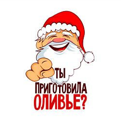 Свитшот хлопковый мужской Ты приготовила оливье, цвет: белый — фото 2