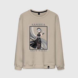 Свитшот хлопковый мужской Sanhua Snow Waltz, цвет: миндальный
