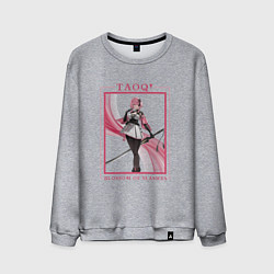 Свитшот хлопковый мужской Taoqi Blossom of Slashes, цвет: меланж