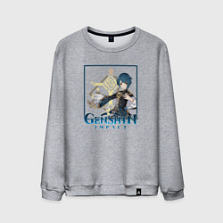 Свитшот хлопковый мужской Син Цю, цвет: меланж