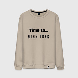 Мужской свитшот Time to star trek