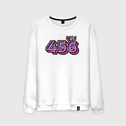 Мужской свитшот Игрок 456
