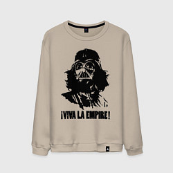 Свитшот хлопковый мужской Vader - viva la empire, цвет: миндальный