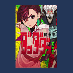 Свитшот хлопковый мужской Momo Ayase х Ken Takakura, цвет: тёмно-синий — фото 2