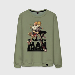 Свитшот хлопковый мужской Denji and Power, цвет: авокадо